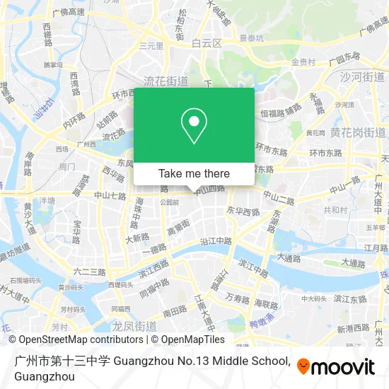 广州市第十三中学 Guangzhou No.13 Middle School map