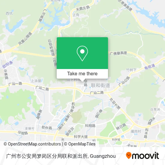 广州市公安局箩岗区分局联和派出所 map