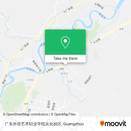 广东外语艺术职业学院从化校区 map