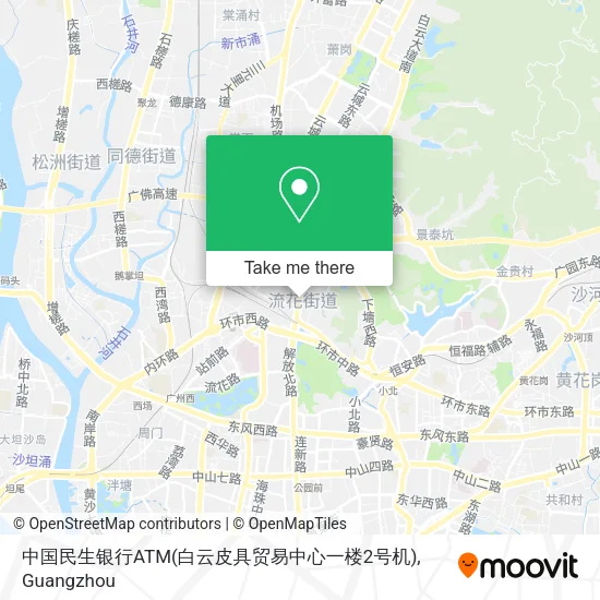 中国民生银行ATM(白云皮具贸易中心一楼2号机) map