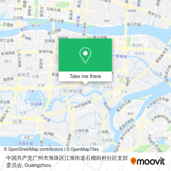 中国共产党广州市海珠区江海街道石榴岗村社区支部委员会 map
