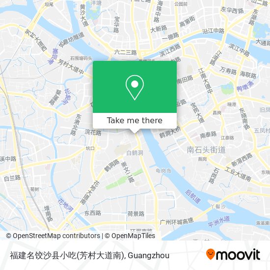 福建名饺沙县小吃(芳村大道南) map