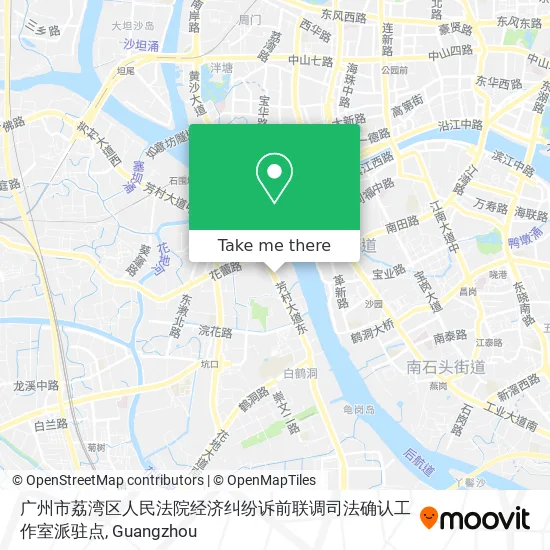广州市荔湾区人民法院经济纠纷诉前联调司法确认工作室派驻点 map