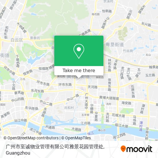 广州市至诚物业管理有限公司雅景花园管理处 map