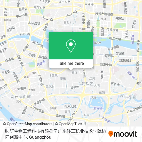 味研生物工程科技有限公司广东轻工职业技术学院协同创新中心 map