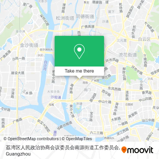 荔湾区人民政治协商会议委员会南源街道工作委员会 map