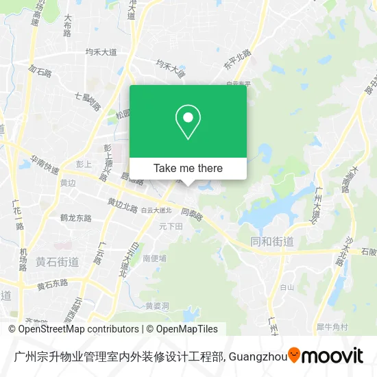 广州宗升物业管理室内外装修设计工程部 map