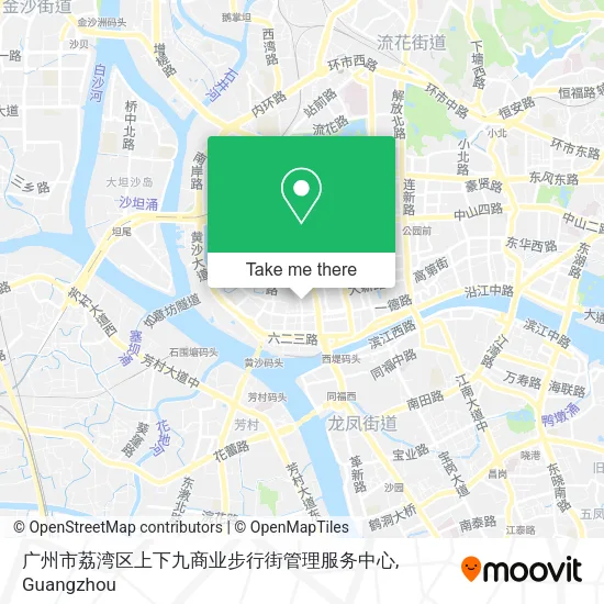 广州市荔湾区上下九商业步行街管理服务中心 map