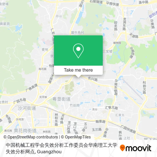 中国机械工程学会失效分析工作委员会华南理工大学失效分析网点 map