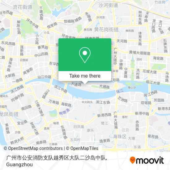 广州市公安消防支队越秀区大队二沙岛中队 map