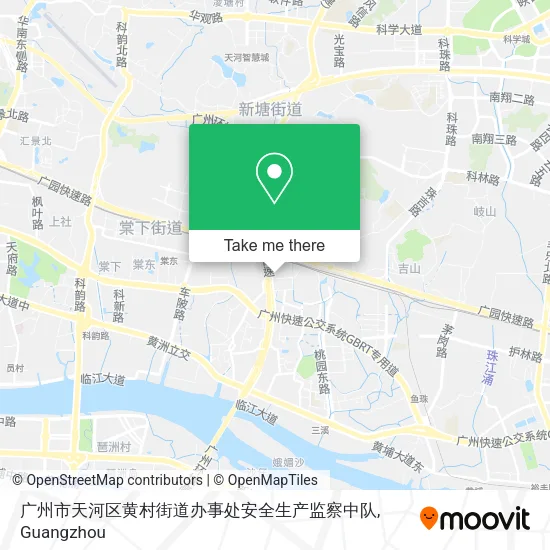 广州市天河区黄村街道办事处安全生产监察中队 map