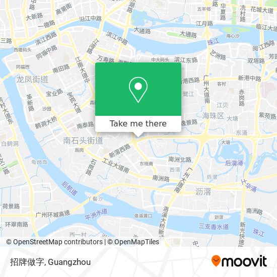 招牌做字 map