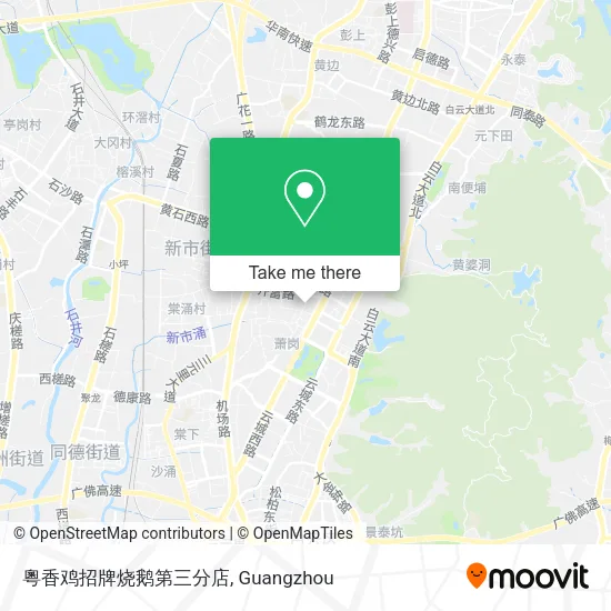 粵香鸡招牌烧鹅第三分店 map