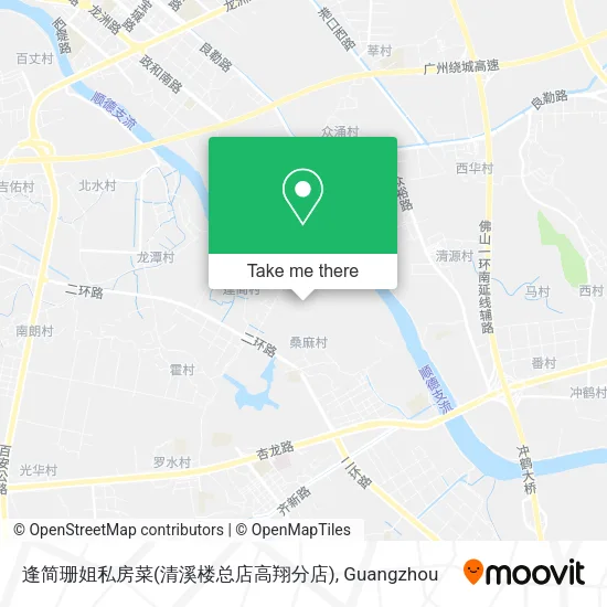 逢简珊姐私房菜(清溪楼总店高翔分店) map
