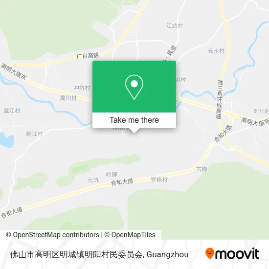 佛山市高明区明城镇明阳村民委员会 map