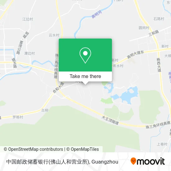 中国邮政储蓄银行(佛山人和营业所) map