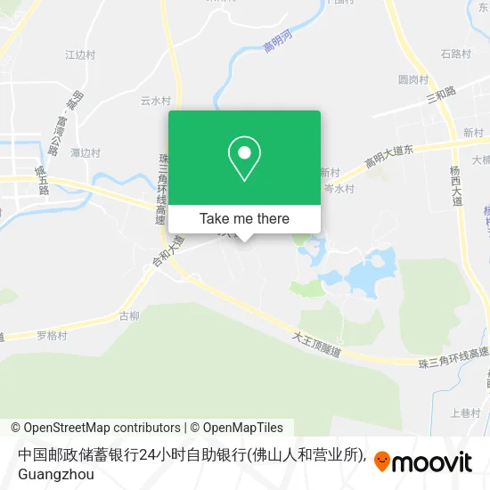 中国邮政储蓄银行24小时自助银行(佛山人和营业所) map