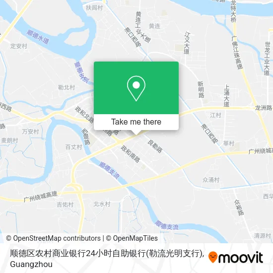 顺德区农村商业银行24小时自助银行(勒流光明支行) map