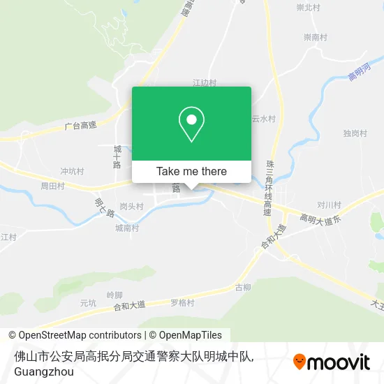 佛山市公安局高抿分局交通警察大队明城中队 map