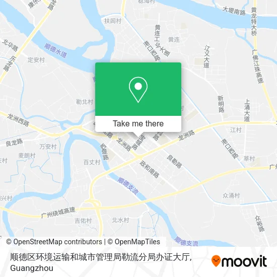 顺德区环境运输和城市管理局勒流分局办证大厅 map