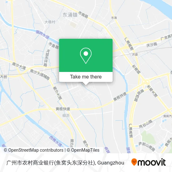 广州市农村商业银行(鱼窝头东深分社) map