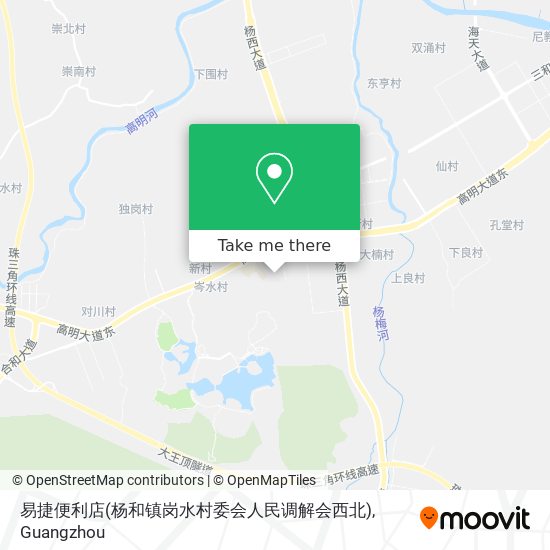 易捷便利店(杨和镇岗水村委会人民调解会西北) map