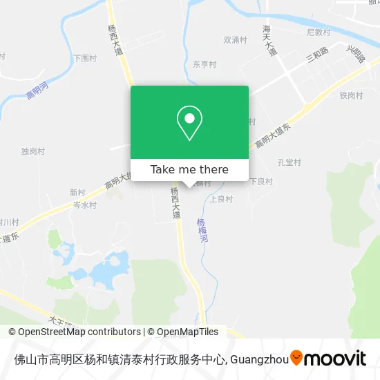 佛山市高明区杨和镇清泰村行政服务中心 map