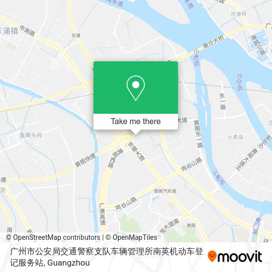 广州市公安局交通警察支队车辆管理所南英机动车登记服务站 map