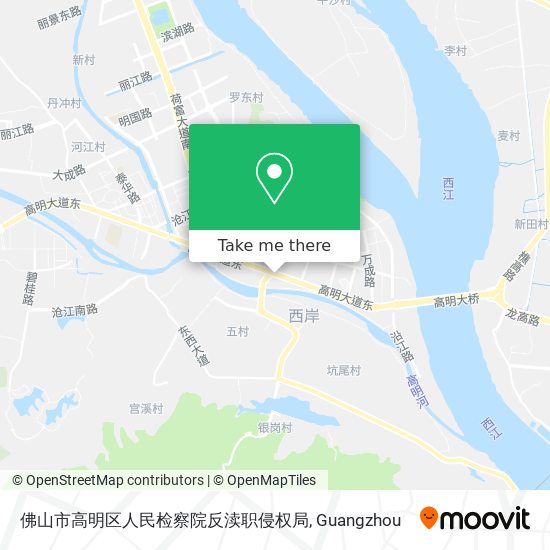 佛山市高明区人民检察院反渎职侵权局 map