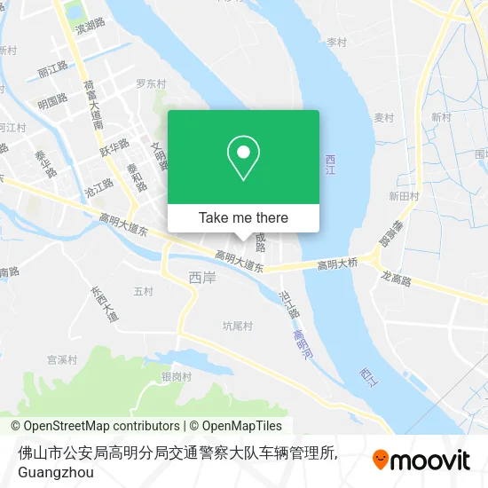 佛山市公安局高明分局交通警察大队车辆管理所 map