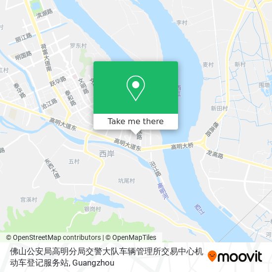 佛山公安局高明分局交警大队车辆管理所交易中心机动车登记服务站 map