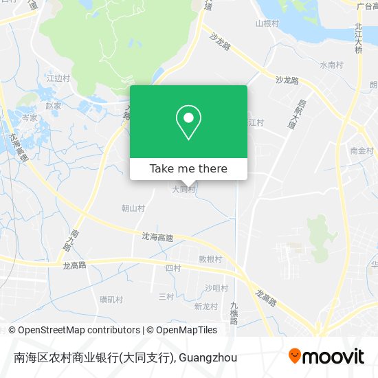 南海区农村商业银行(大同支行) map