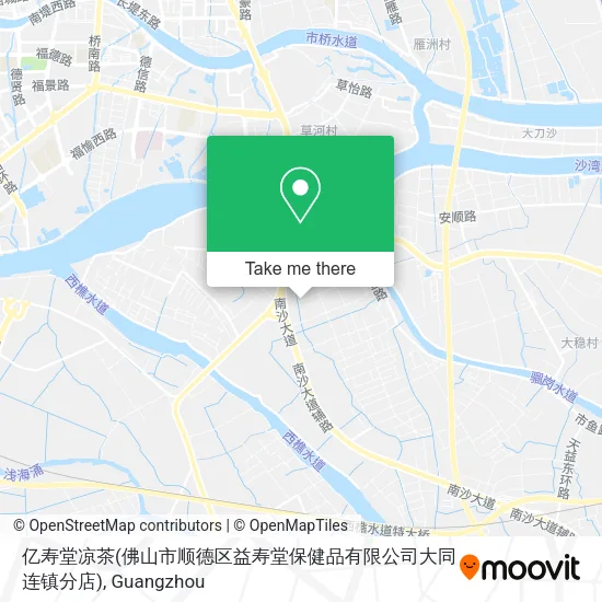 亿寿堂凉茶(佛山市顺德区益寿堂保健品有限公司大同连镇分店) map