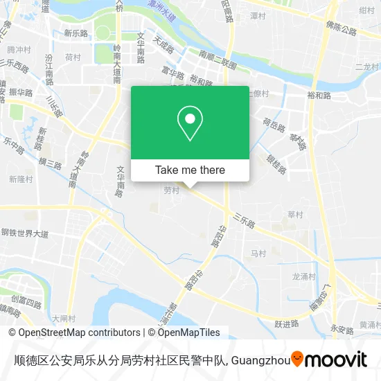 顺德区公安局乐从分局劳村社区民警中队 map