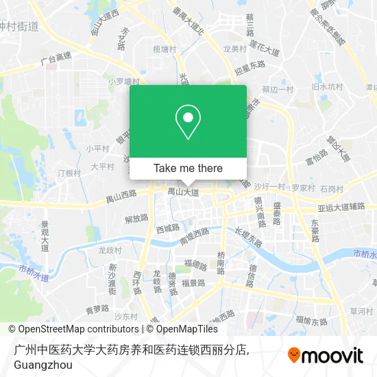 广州中医药大学大药房养和医药连锁西丽分店 map