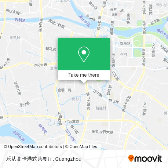 乐从高卡港式茶餐厅 map
