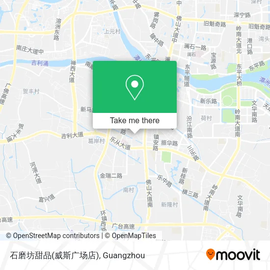 石磨坊甜品(威斯广场店) map