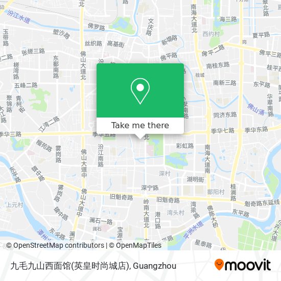 九毛九山西面馆(英皇时尚城店) map