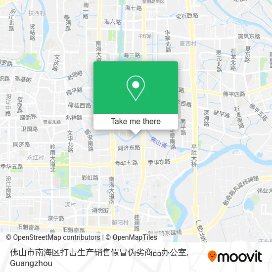 佛山市南海区打击生产销售假冒伪劣商品办公室 map