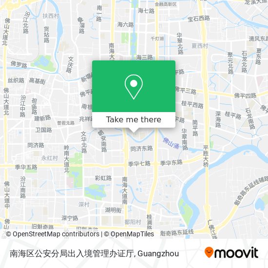 南海区公安分局出入境管理办证厅 map