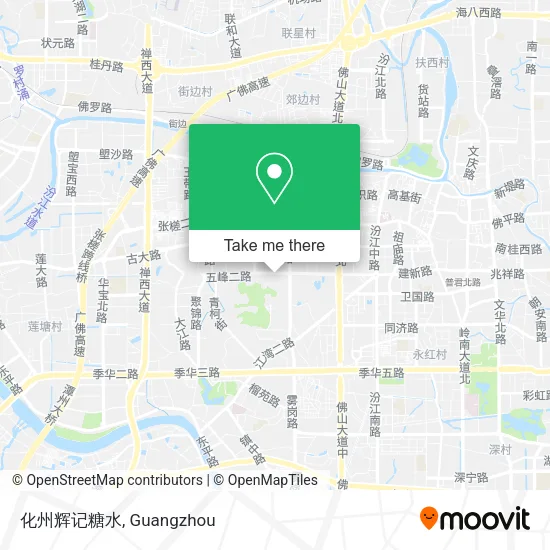 化州辉记糖水 map