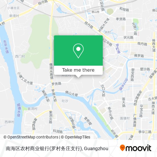南海区农村商业银行(罗村务庄支行) map