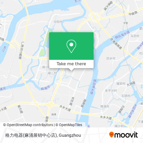格力电器(麻涌展销中心店) map