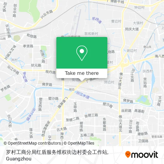 罗村工商分局红盾服务维权街边村委会工作站 map