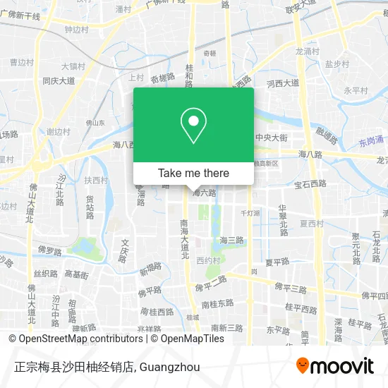 正宗梅县沙田柚经销店 map