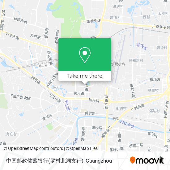 中国邮政储蓄银行(罗村北湖支行) map