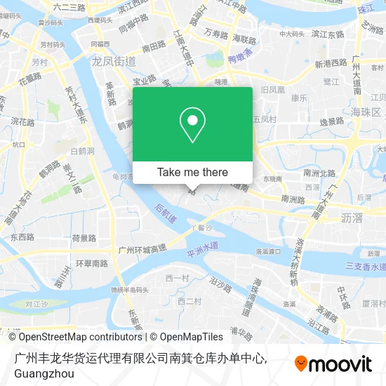 广州丰龙华货运代理有限公司南箕仓库办单中心 map