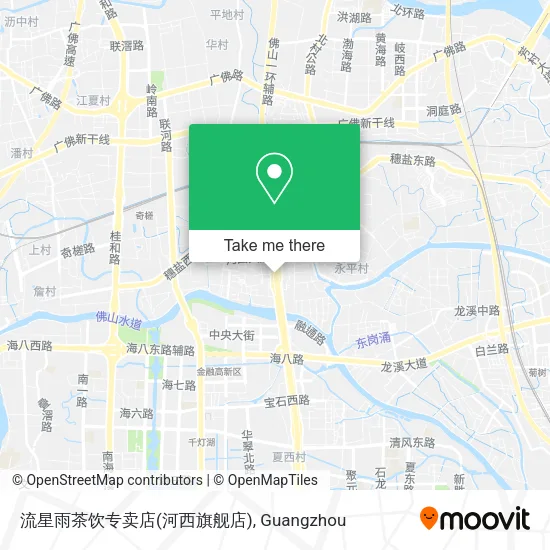 流星雨茶饮专卖店(河西旗舰店) map