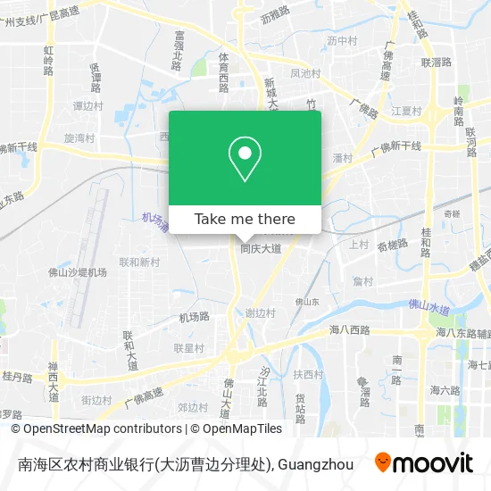 南海区农村商业银行(大沥曹边分理处) map