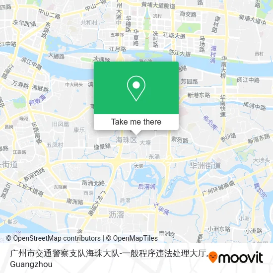 广州市交通警察支队海珠大队-一般程序违法处理大厅 map